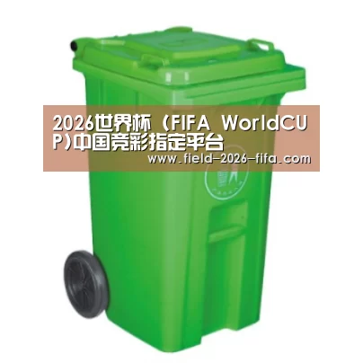 产品名称八