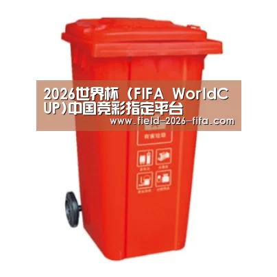 产品名称三