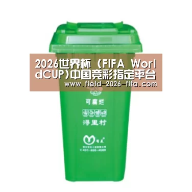 产品名称八